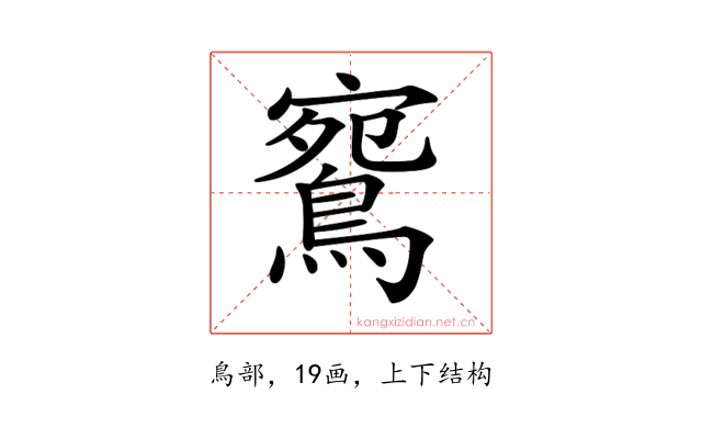 𪂦