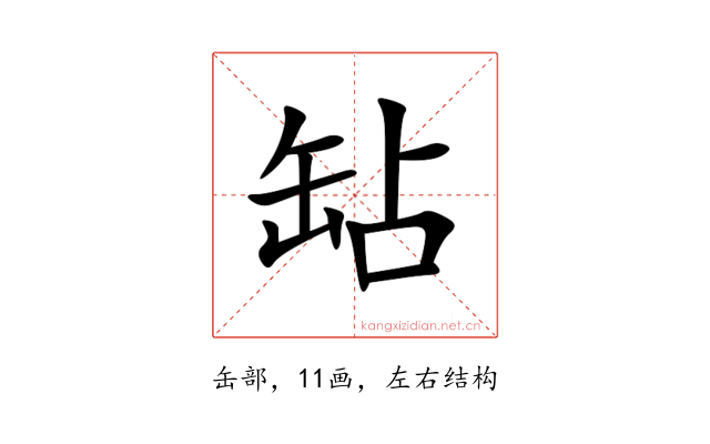 䍄