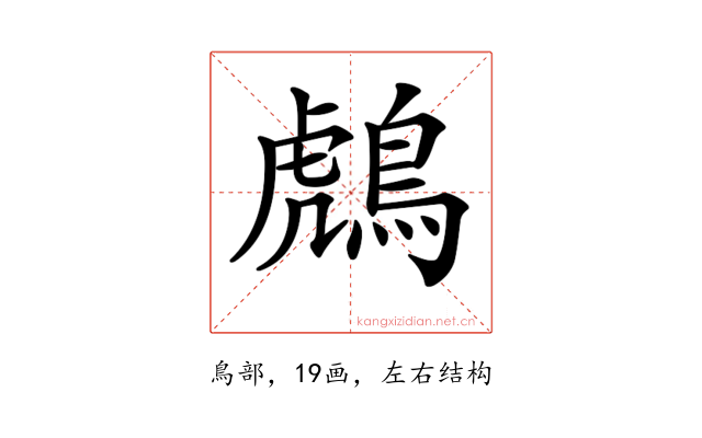 𪂬