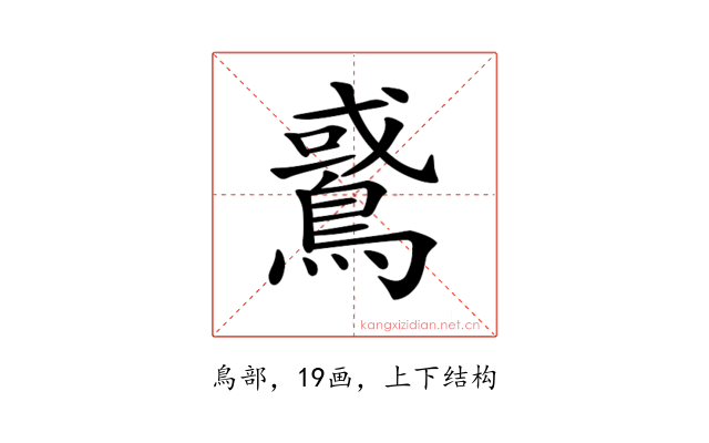 𪂵