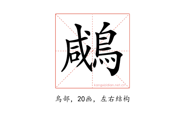 𪂶
