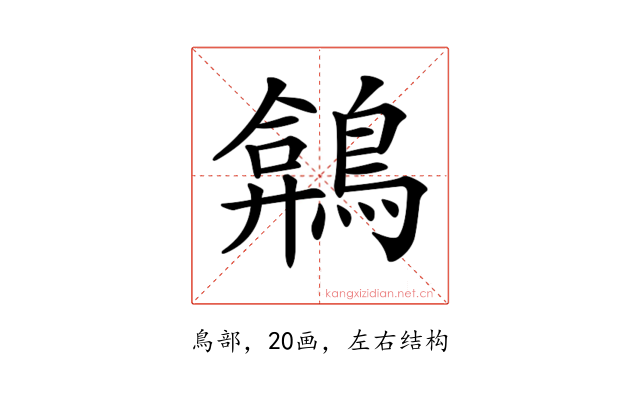 𪂻