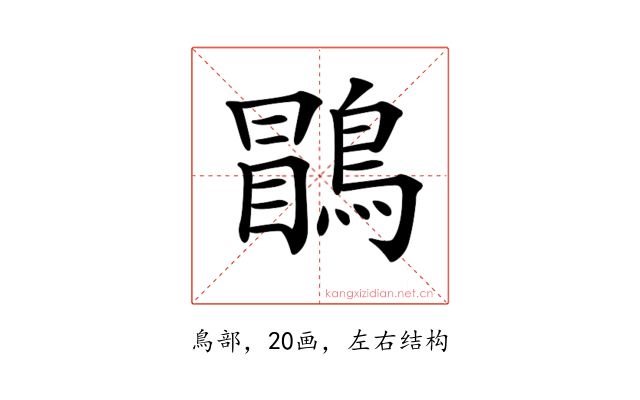 𪃑