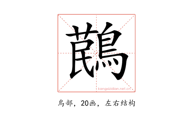 𪃔