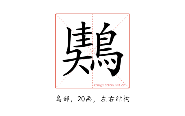 𪃤