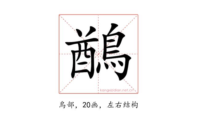 𪃬