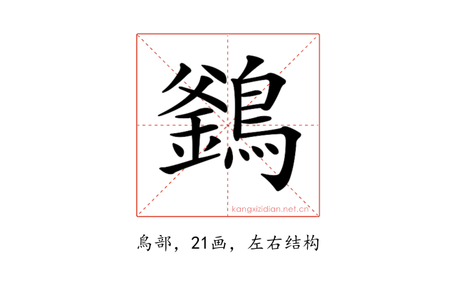 𪄇