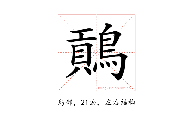 𪄌