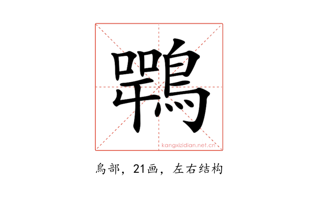 𪄍