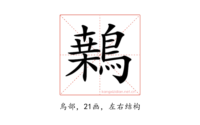 𪄐