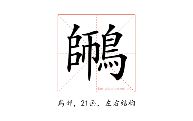 𪄜