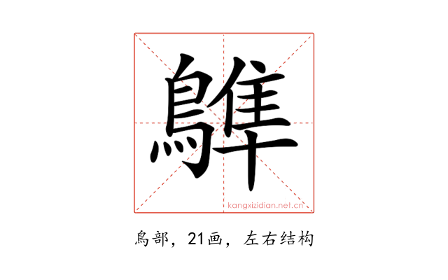 𪄩
