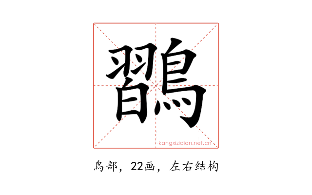 𪄶