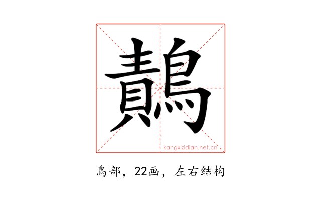 𪄸