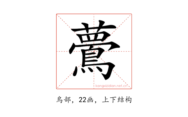 𪅇