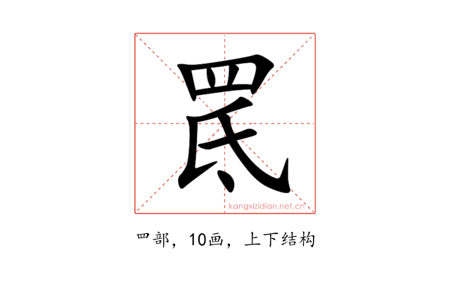 䍕