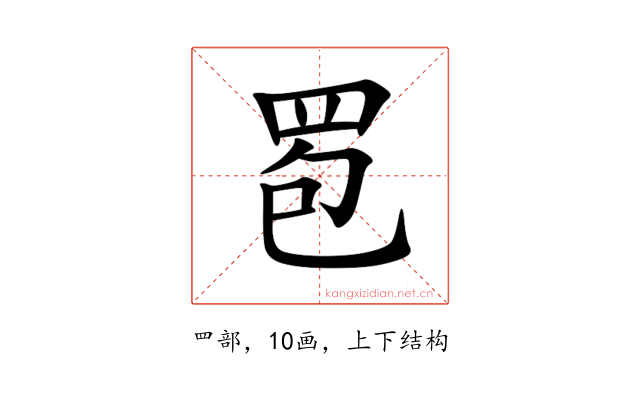 䍖