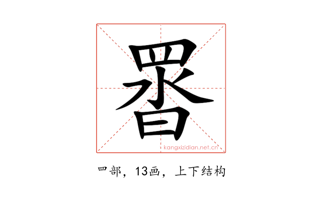 䍝