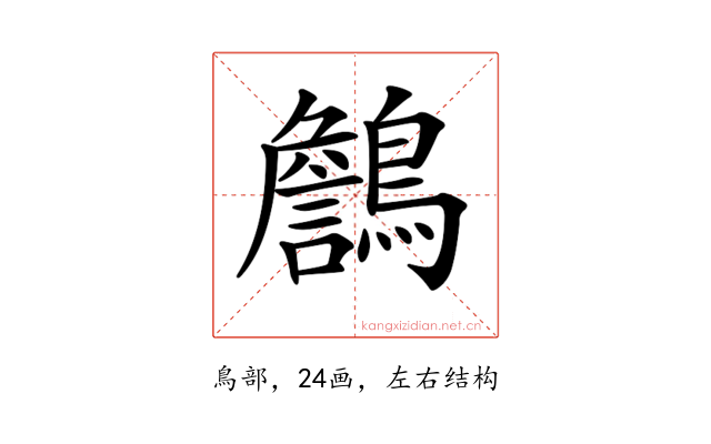 𪆻