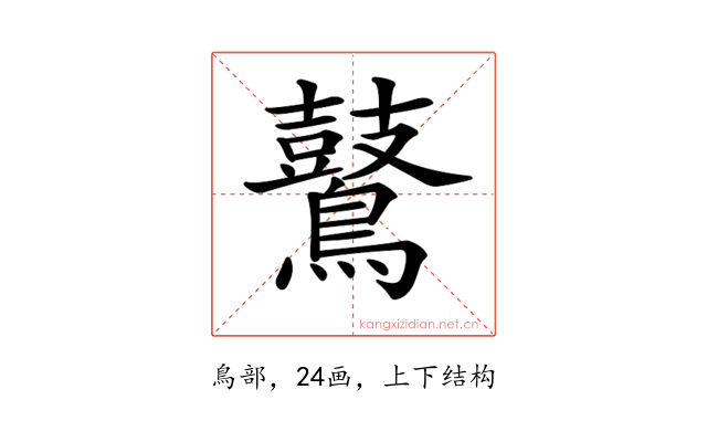 𪇀
