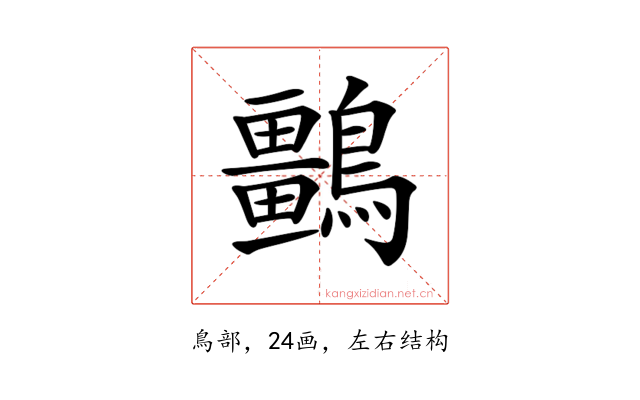 𪇏