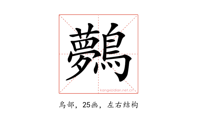 𪇓