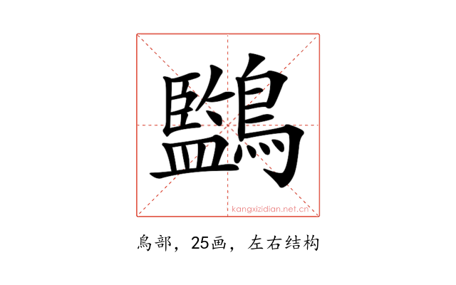 𪇖