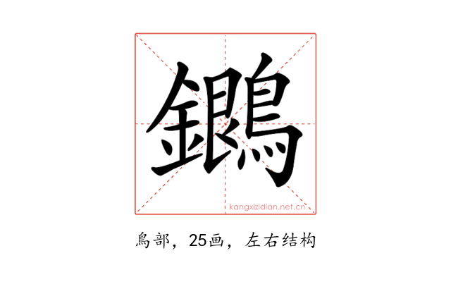 𪇩