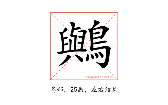 𪇬