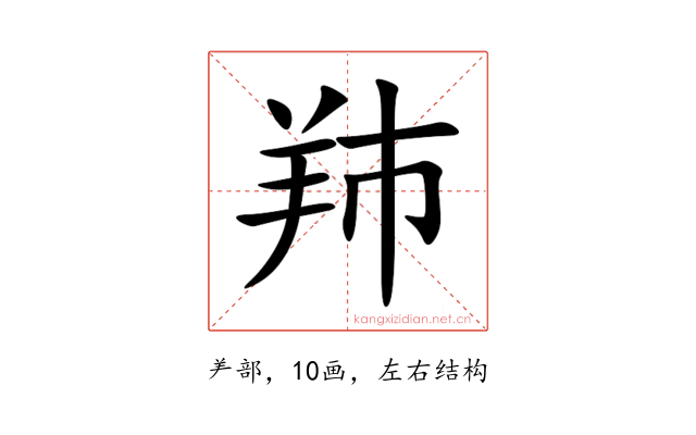䍨
