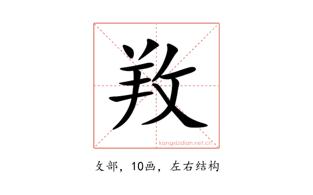 䍩