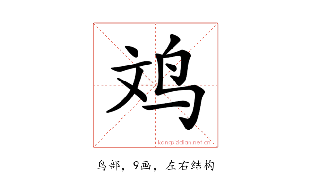 𪉃