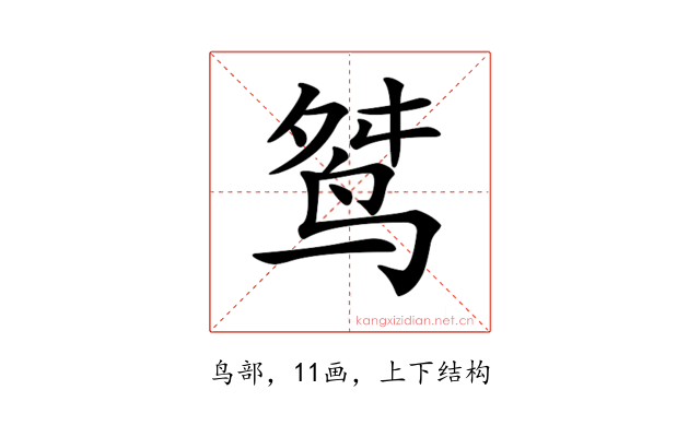 𪉋