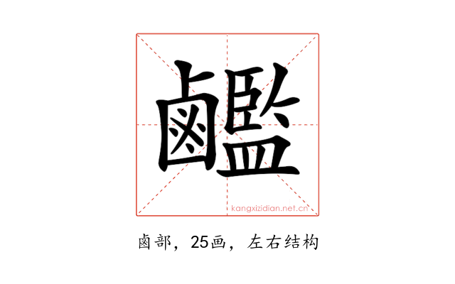 𪊇