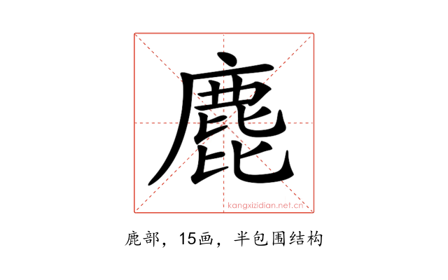 𪊕