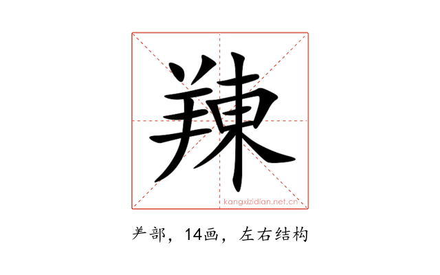 䍶