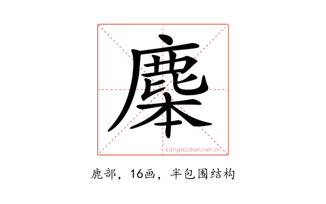 𪊜
