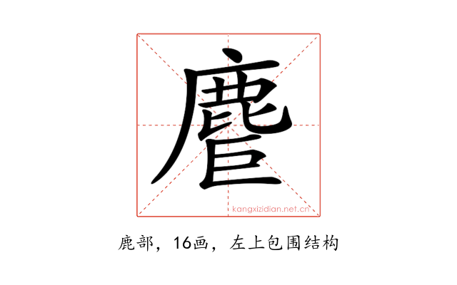 𪊤