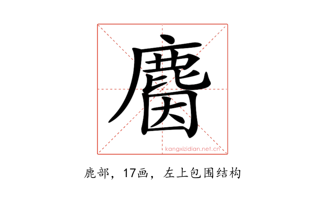 𪊦