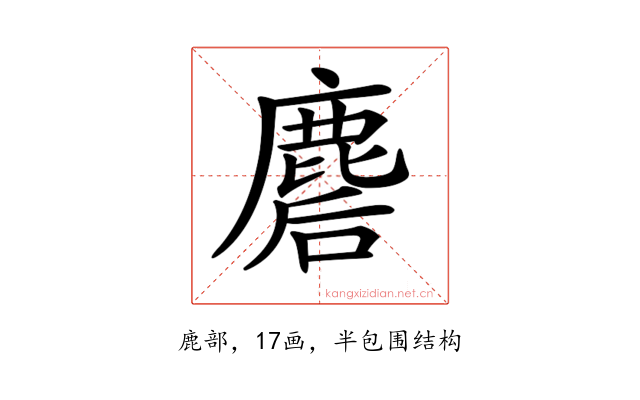 𪊪