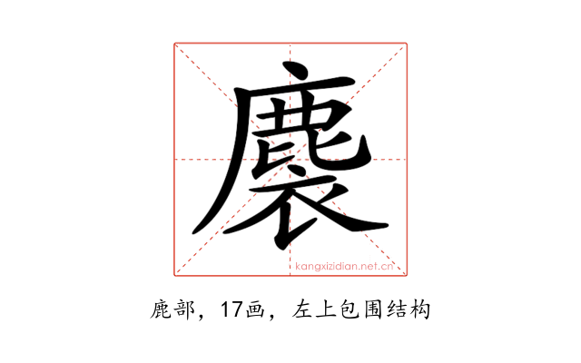 𪊬