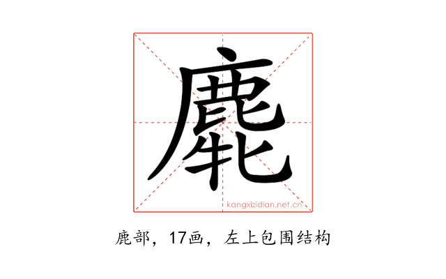 𪊯