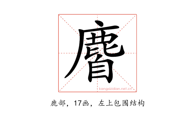 𪊰