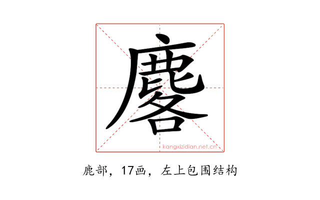 𪊲