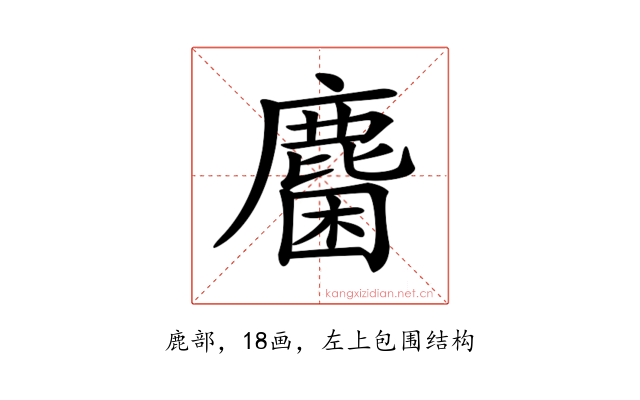 𪊽