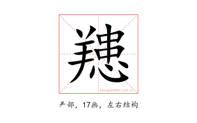 䍺