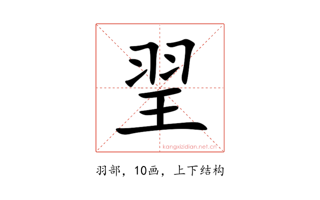 䍿