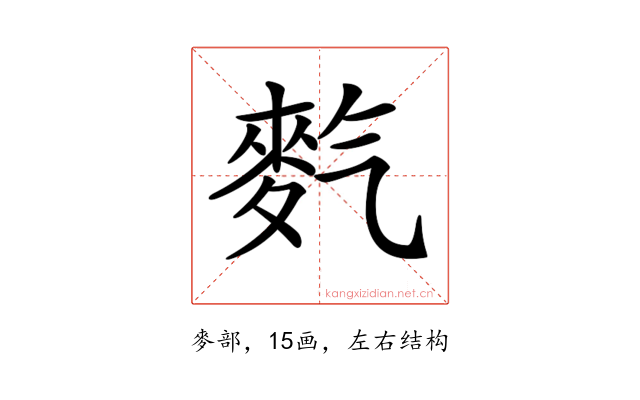𪌇
