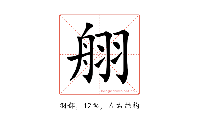 䎇