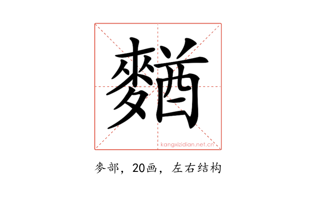 𪍑